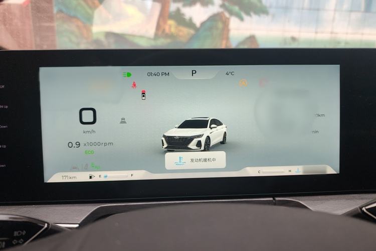 Used Chery Arrizo 8 2023 High-Energy Edition 2.0T DCT Luxury
