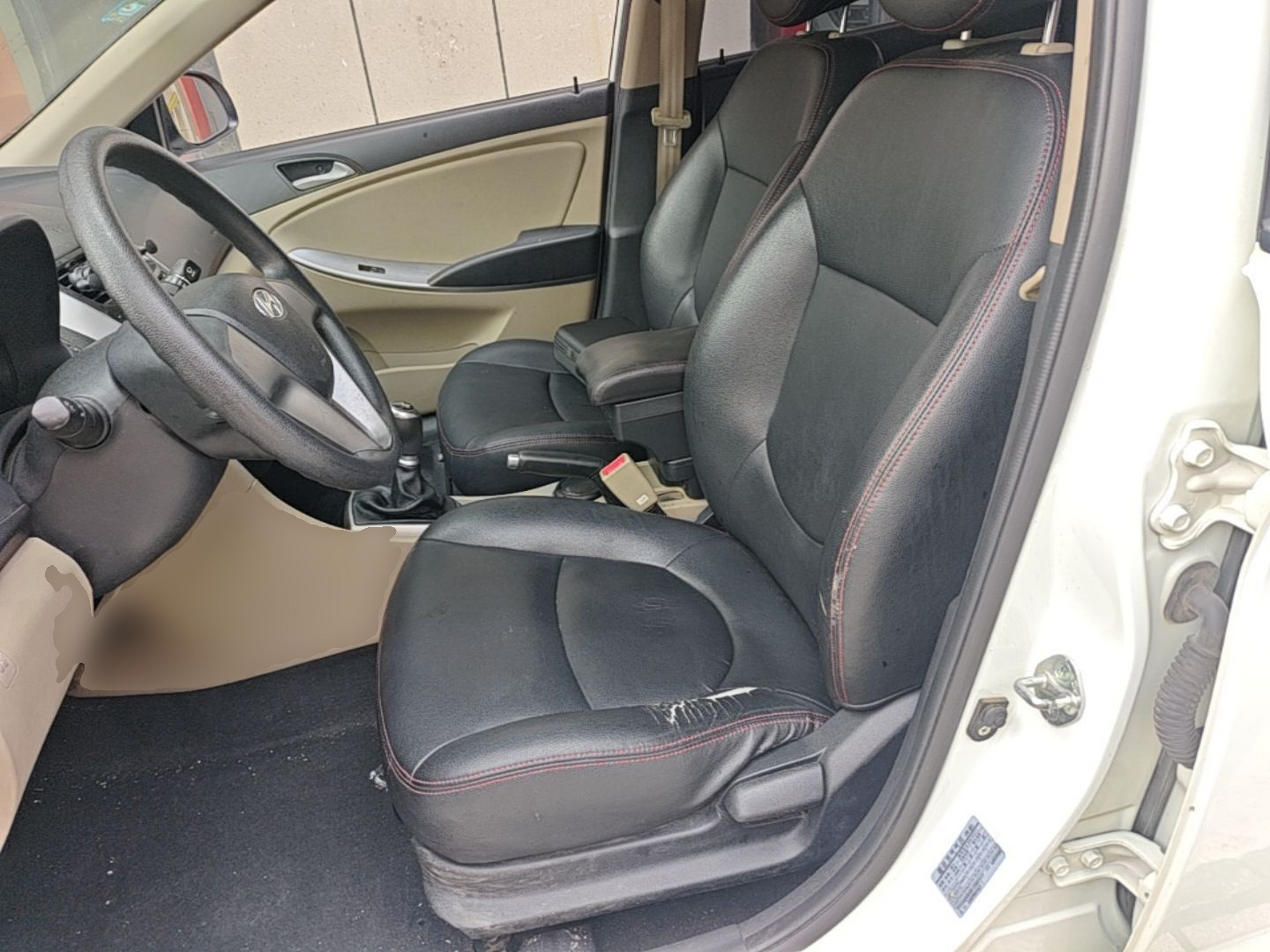 Front Interior