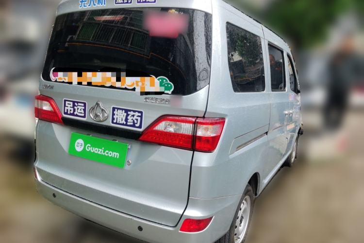 Used CHANGAN KAICHENG Star 5 2022 1.4L Classic Edition Passenger Vehicle JL473Q3 Rear Right 45 Deg