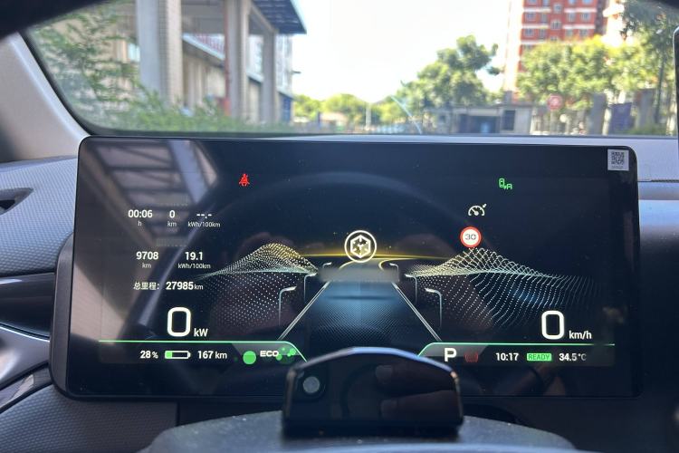 Used AION V 2022 Plus 80 Leader Edition Ternary Lithium
