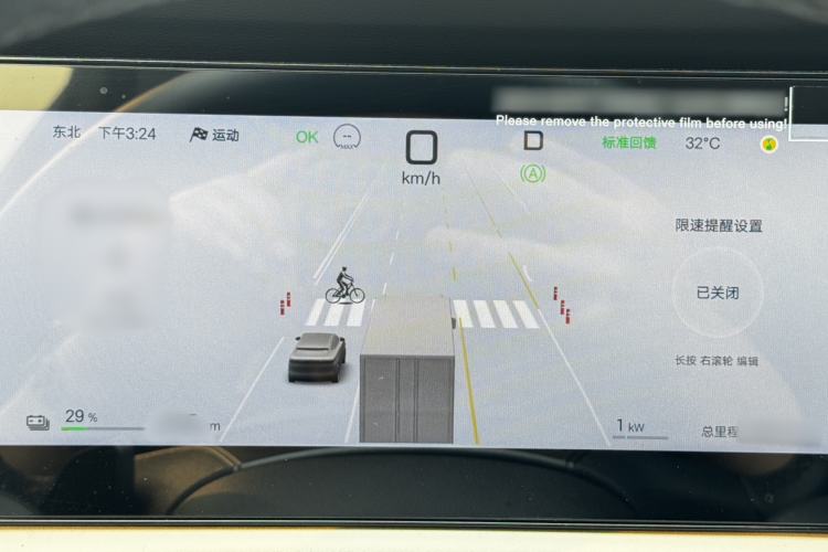 Used BYD Yuan UP 2025 Intelligent Driving Version 401 KM Dynamic Edition Instrument Cluster