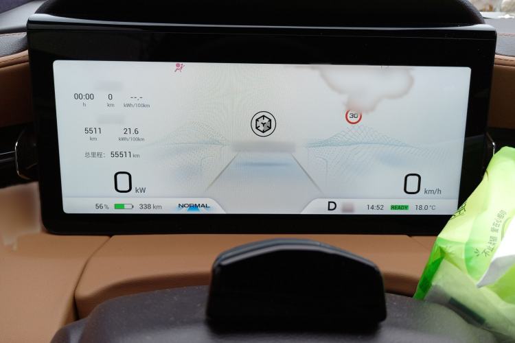 Used AION LX 2022 Plus 80D Flagship Edition Instrument Cluster