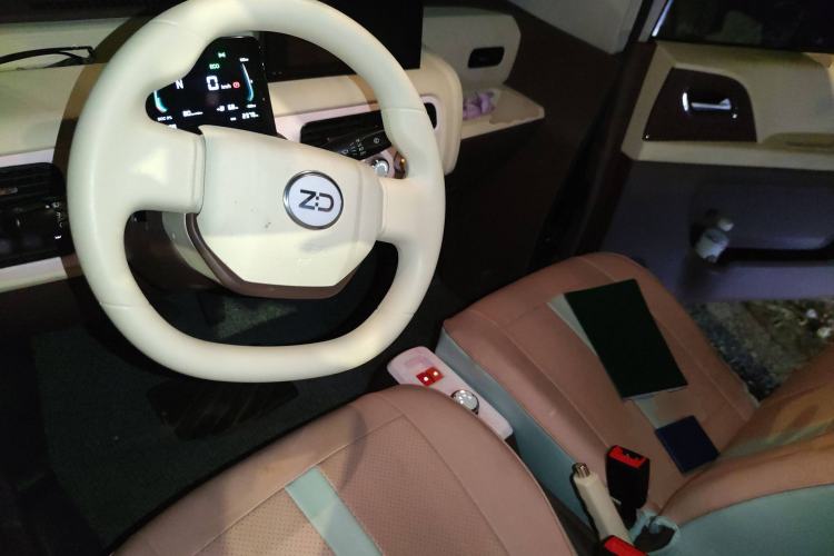 Used Know Beans Rainbow 2024 Colorful Cloud Edition Center Console