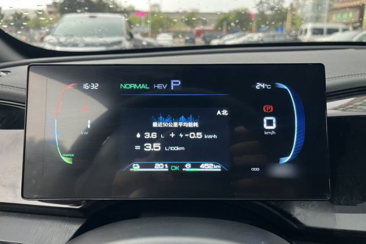 Used BYD Qin PLUS 2024 HONOR Edition DM-i 55KM Leading Model
