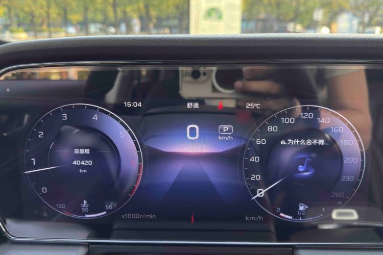 Used Hongqi HS5 2023 2.0T Qixiang Pro Edition