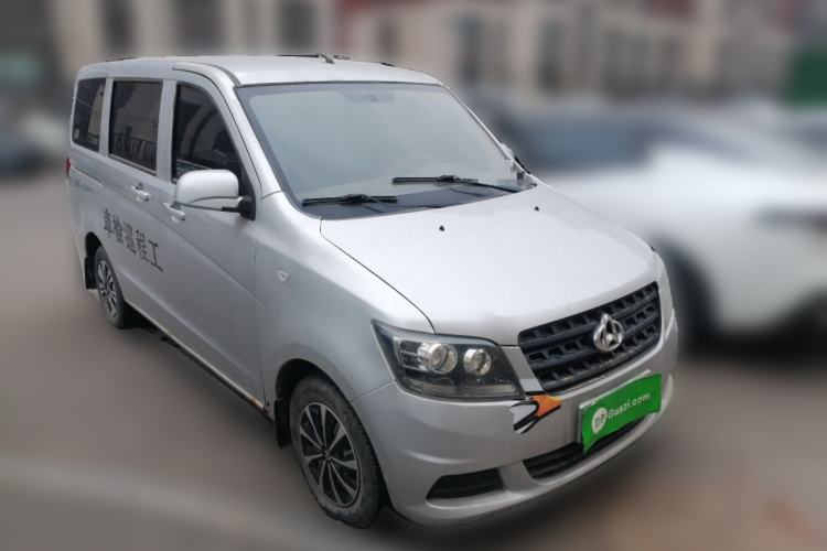 Used CHANGAN KAICHENG Ounuo S 2014 1.3L Happiness Model Front Right 45 Deg