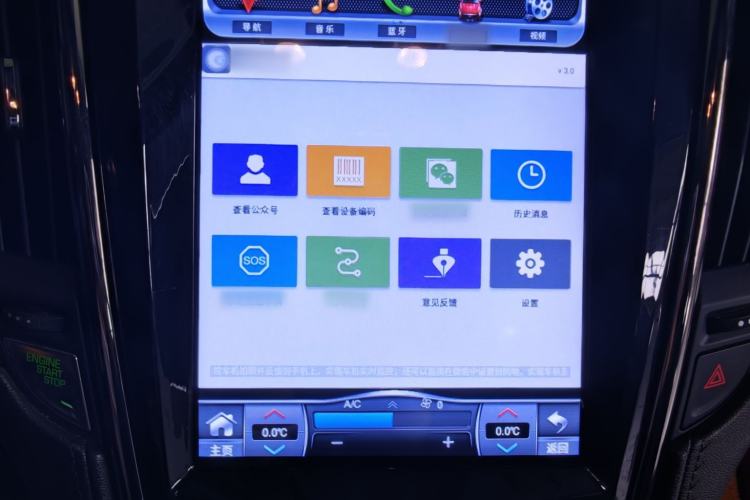 Used Cadillac ATS-L 2017 28T Tech Edition Audio And AC Panel