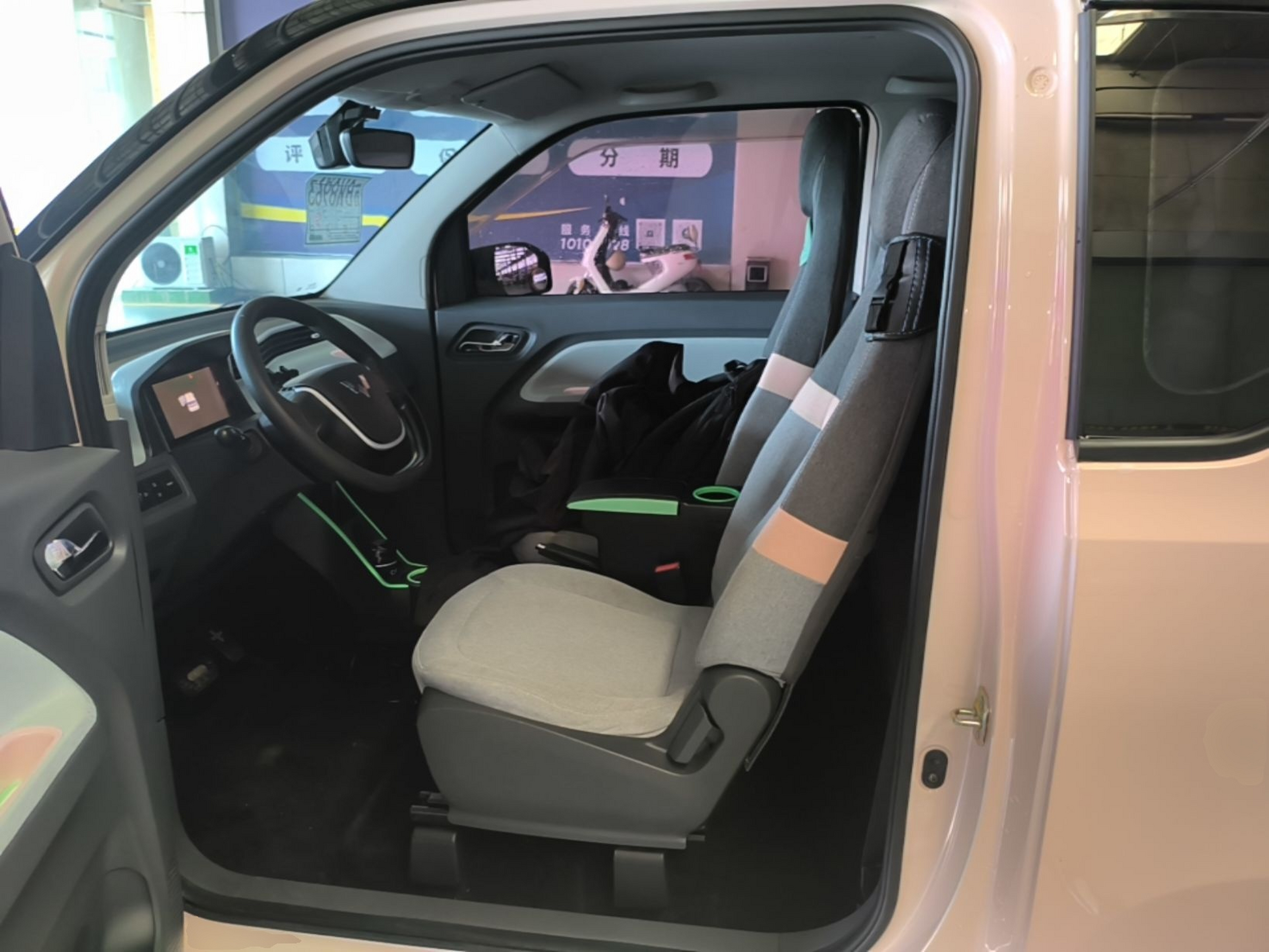 Front Interior