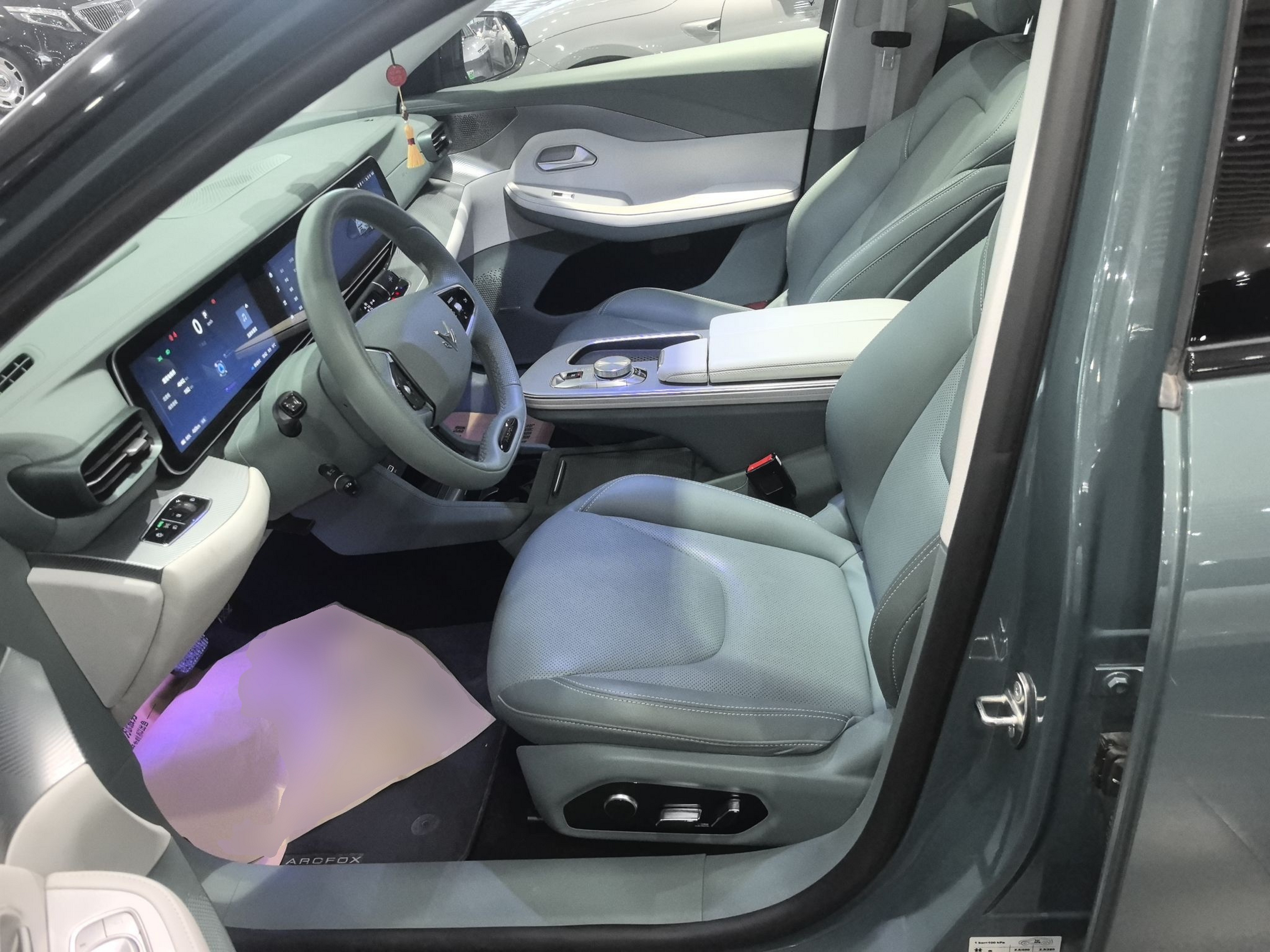 Front Interior