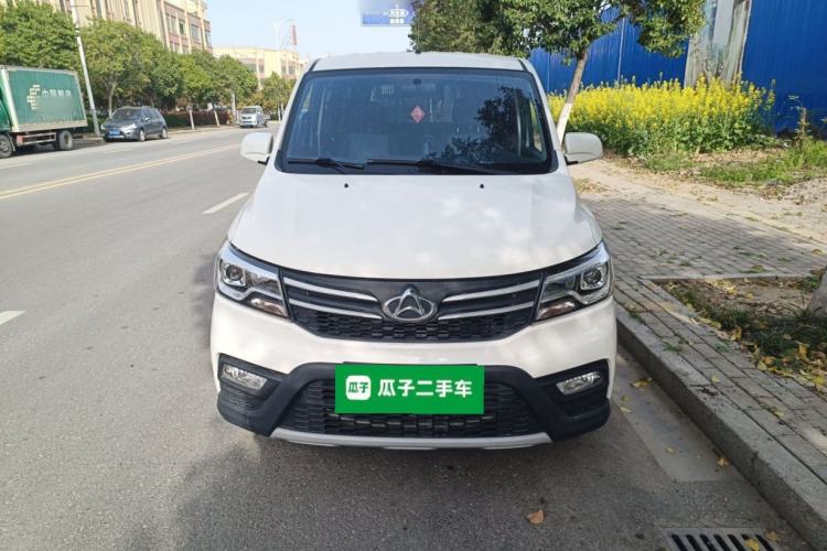 Used CHANGAN KAICHENG Ounuo S 2021 1.5L Ono S Smart Edition Dual-Steaming Air-Conditioned Bus JL473QG Front