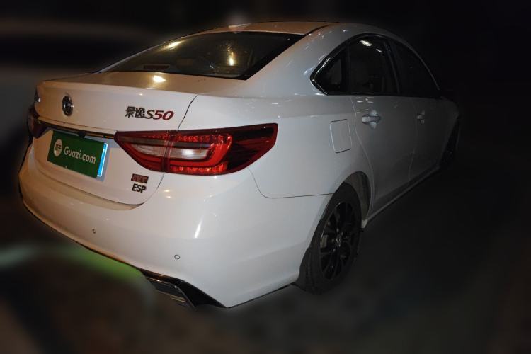 Used FORTHING Joyear S50 2017 1.6L CVT Luxury Model