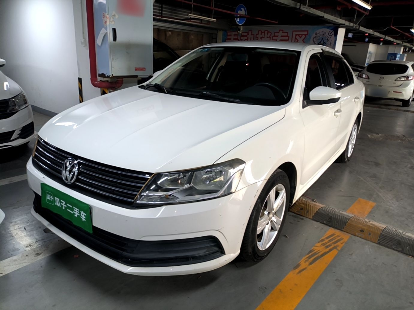 Under Front Bumper