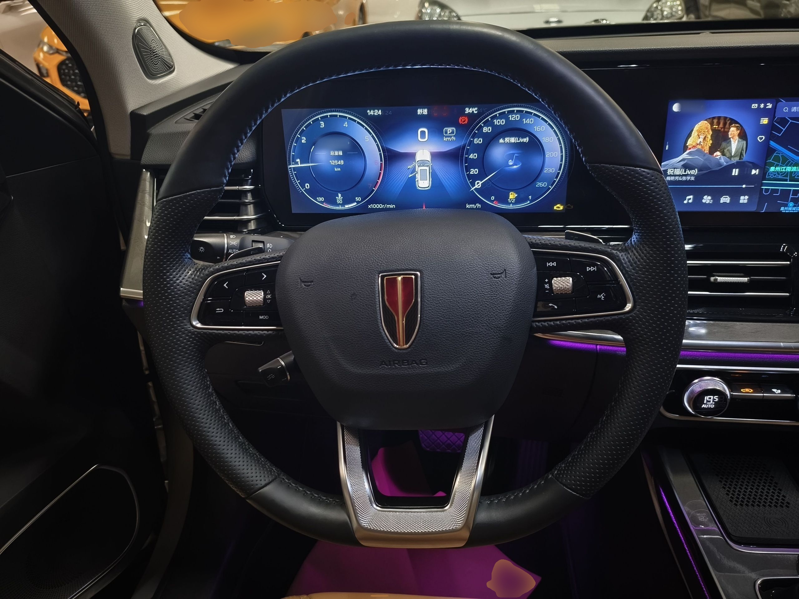 Hongqi HS5 2023 2.0T Four-Wheel Drive Flagship Pro Edition - Chinese Trim Ling — снимка 13