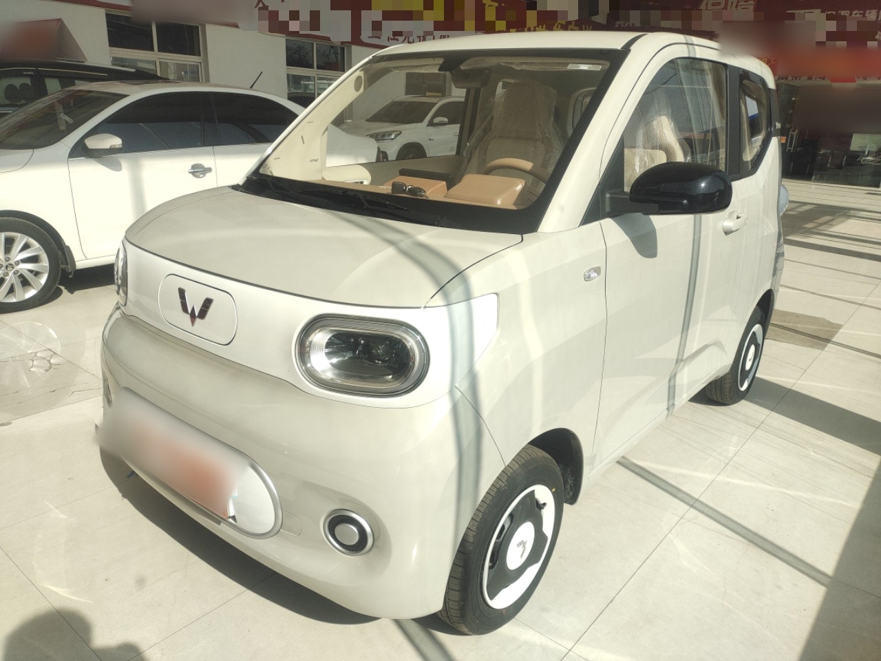 Parte inferior delantera