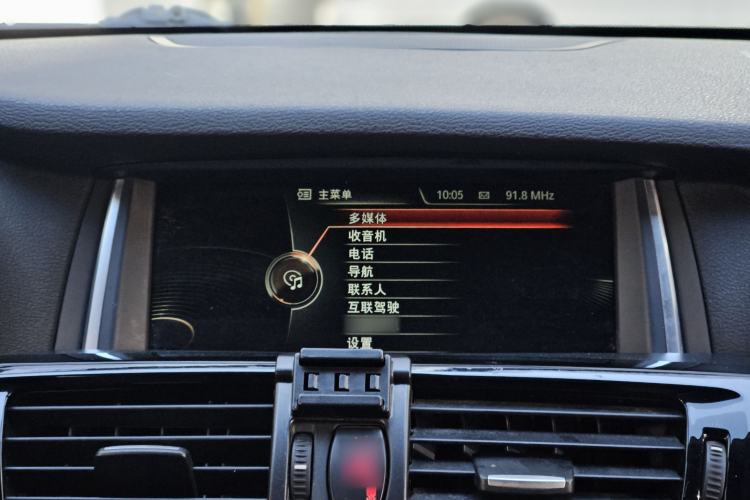 Used BMW X3 (Import) 2014 xDrive20i X Design Package
