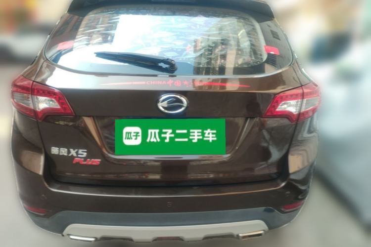 Used Land X5 2016 Plus 1.5T Manual Enjoyment Edition Rear