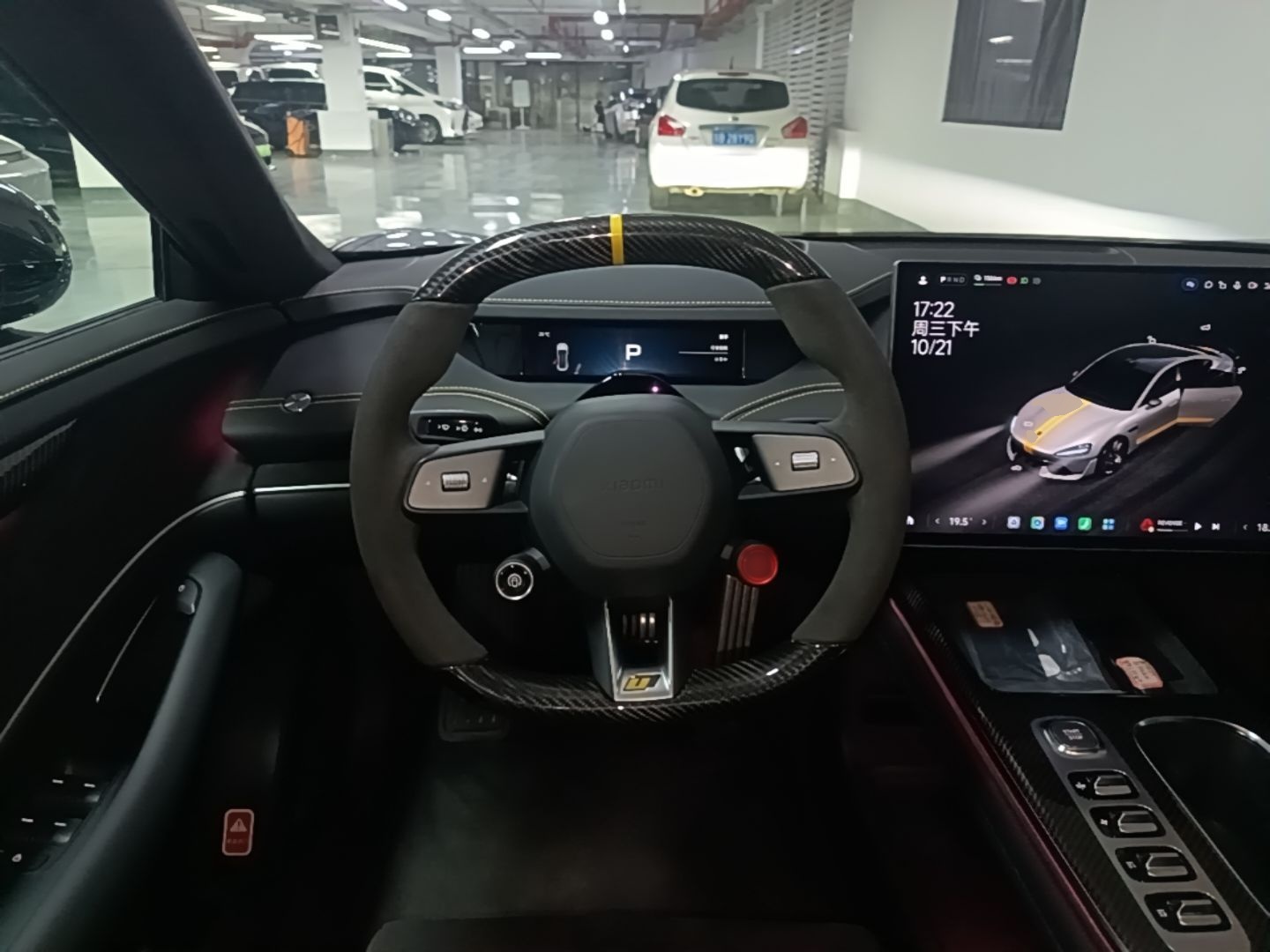 Xiaomi Auto SU7 Ultra 2025 Ultra Model — снимка 13