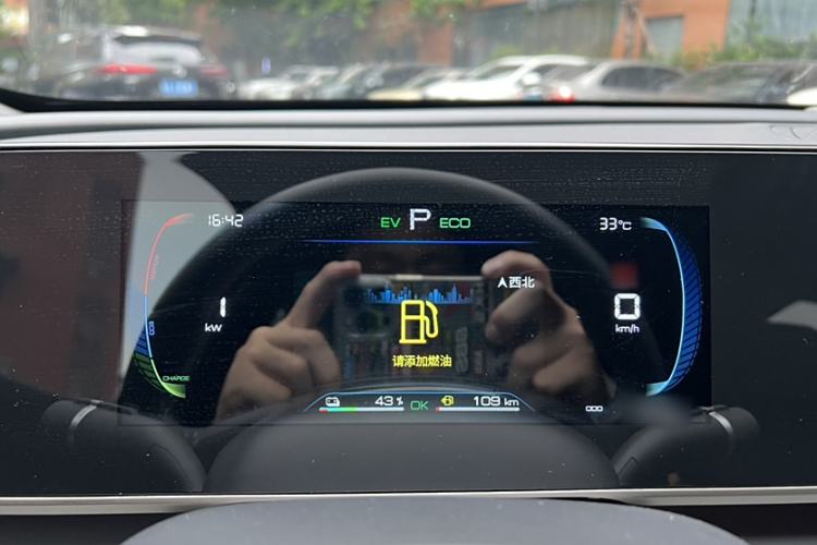 Used BYD Qin L 2024 DM-i 80KM Leading Model