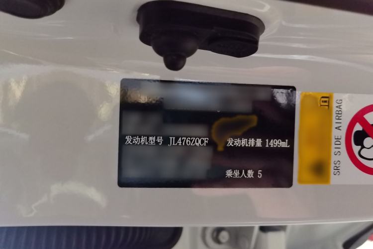 Used CHANGAN CS75 2021 Honor Million Edition 280T DCT Prestige Model Audio And AC Panel