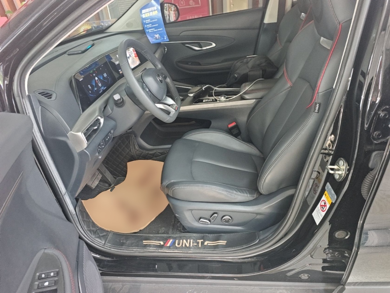 Avant de la voiture