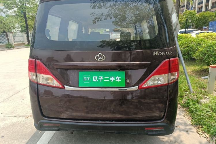 Used CHANGAN KAICHENG Ounuo S 2015 1.5L CNG Model Rear