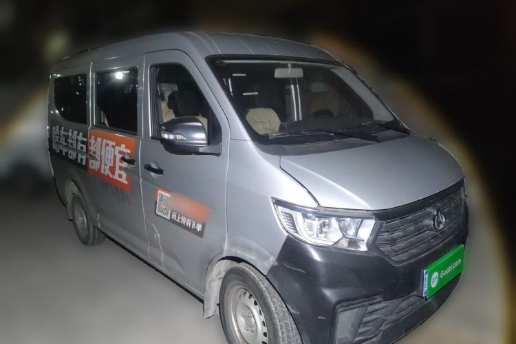 Used CHANGAN KUAYUE Xing V3 2023 1.3L Gasoline Comfort Model 5-Seater Passenger Vehicle Front Right 45 Deg