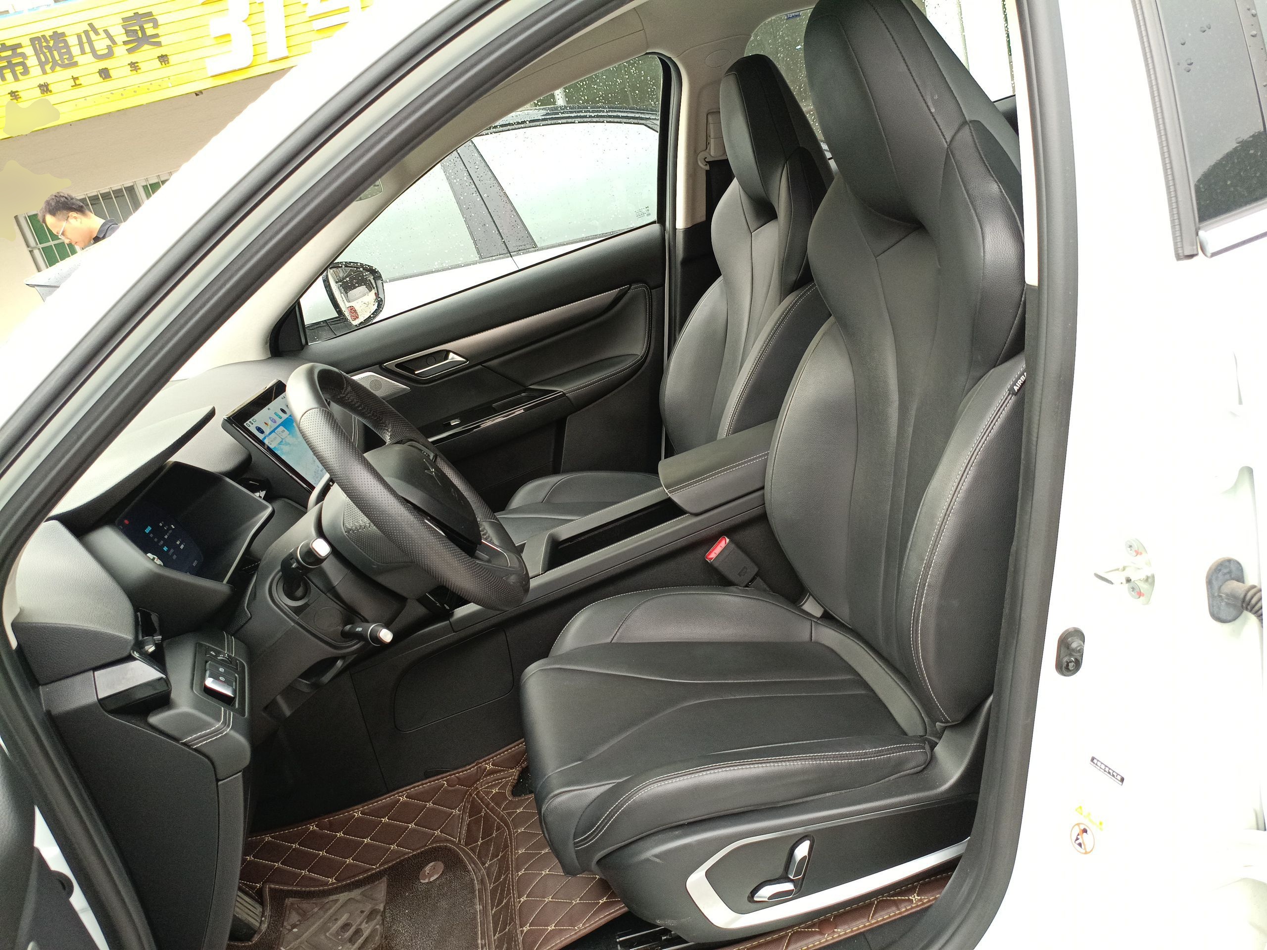 Переднее сиденье в автомобиле