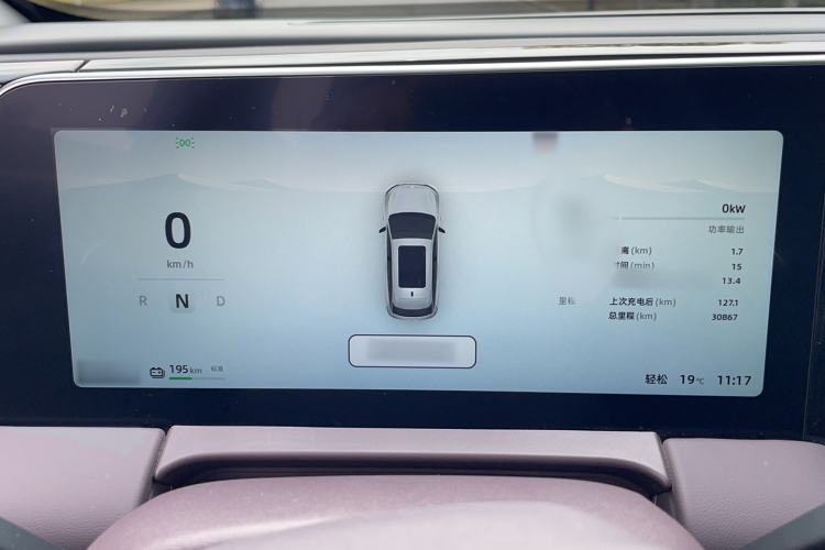 Used Leapmotor C11 2023 Pure Electric 500 Comfort Edition Instrument Cluster