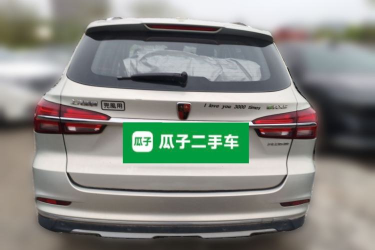 Used Roewe RX5 New Energy 2017 eRX5 50T Hybrid Connected Prestige Flagship Edition Rear