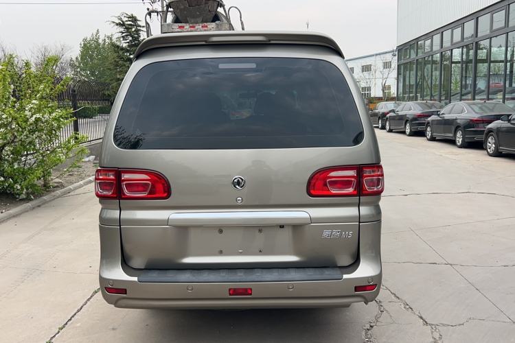 Used FORTHING Lingzhi 2017 M5 1.6L Luxury Model Exterior 4