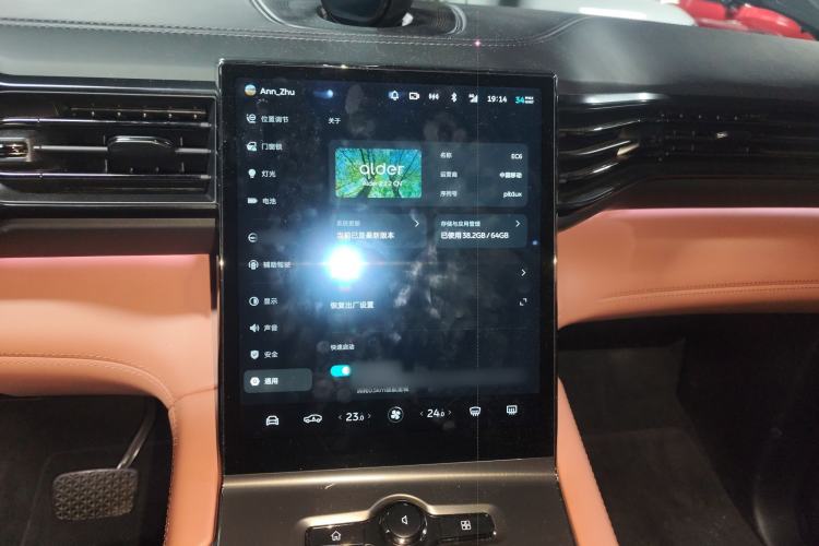 Used Nio EC6 2022 75 kWh Sport Edition Audio And AC Panel