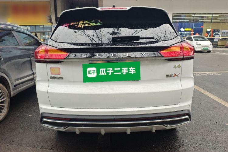 Used Geely Auto Emgrand X7 Sport 2022 Boyue X 1.8TD DCT Smart Model Rear