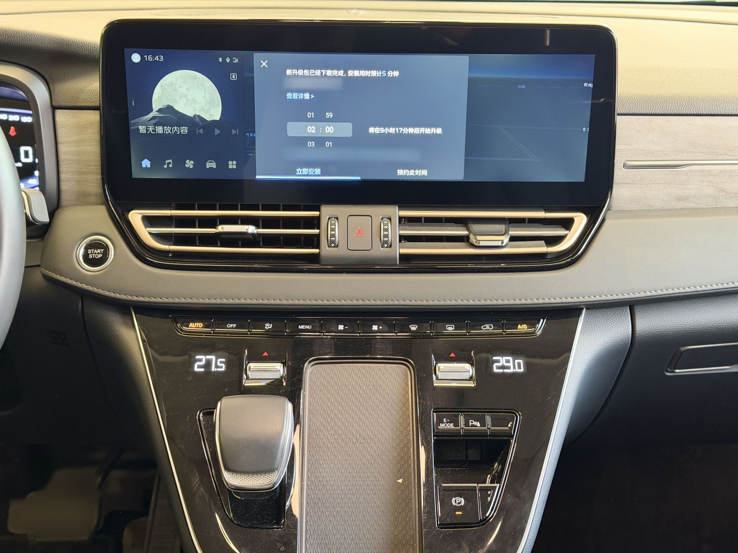 Hongqi HQ9 PHEV 2024 2.0T Four-Wheel Drive Business Edition — снимка 20