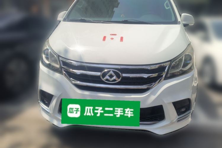 Used SAIC MAXUS G10  Front