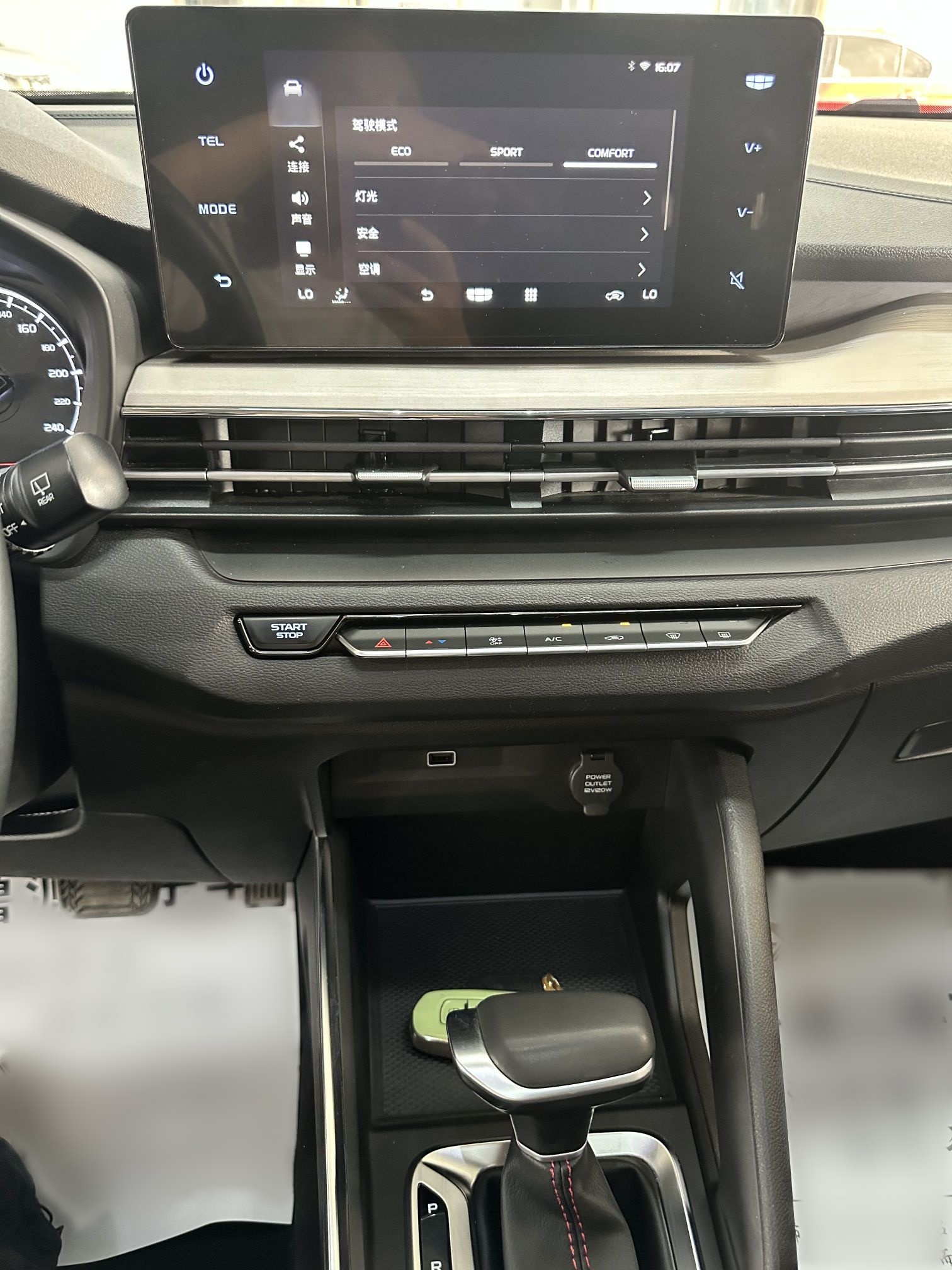 Geely Auto Vision X3 2021 PRO 1.5L CVT Deluxe Model — снимка 11