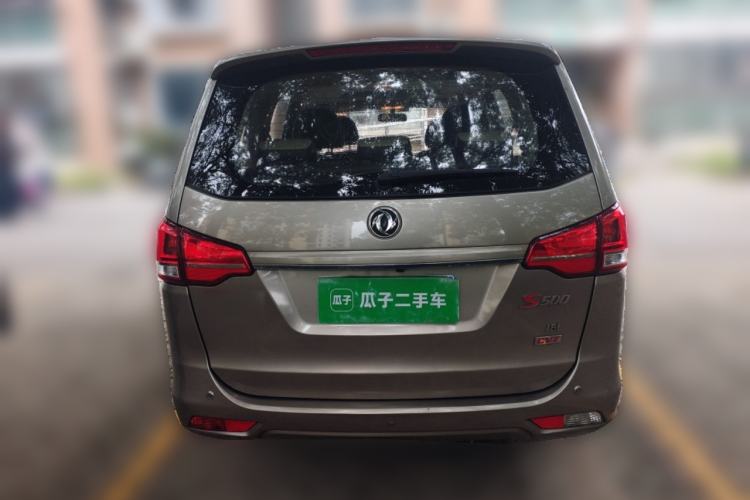 Used FORTHING S500 2016 1.6L CVT Deluxe Model