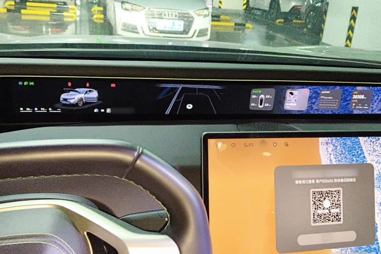 Used Avatr 07 2024 Max Extended-Range Edition