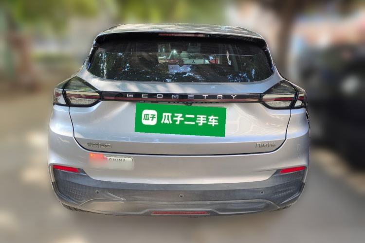 Used Geometry M6 2022 580 New Le Xinying Rear