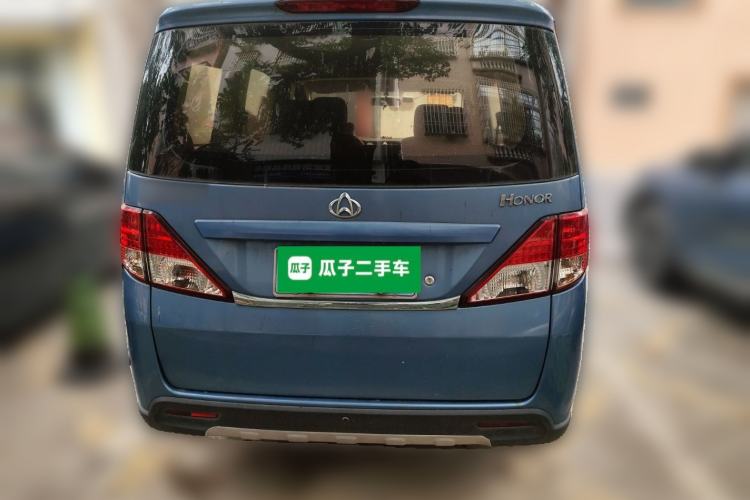 Used CHANGAN KAICHENG Ounuo S 2013 1.5L Elite Model Rear