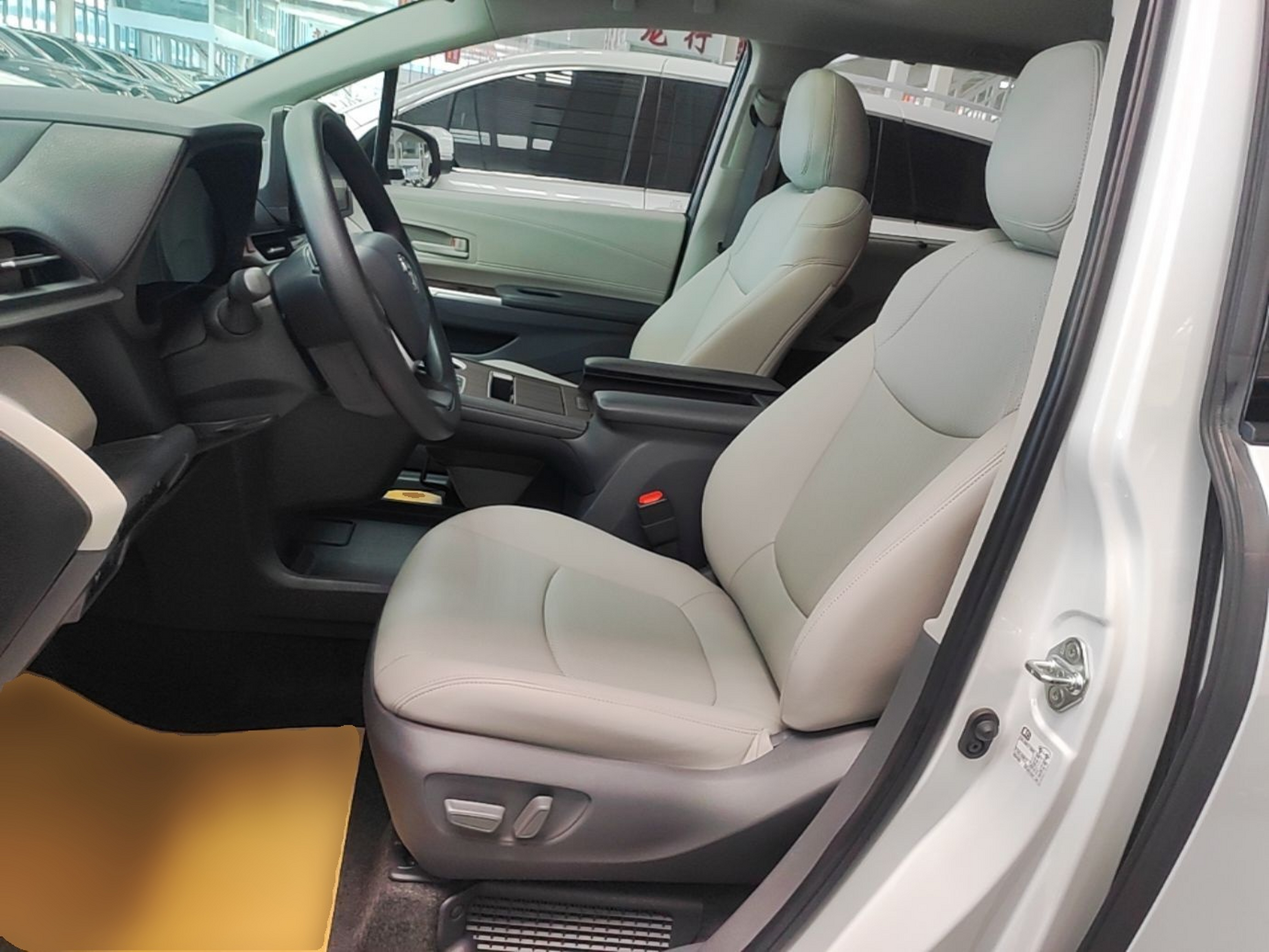 Avant de la voiture