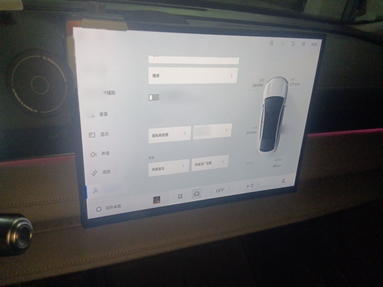 Geely Galaxy 8 2025 130km EM-i Deluxe Edition — снимка 12