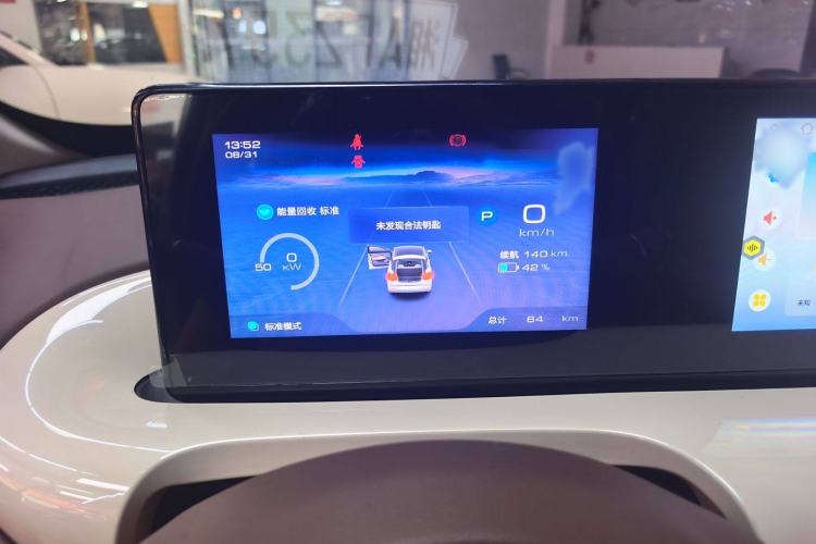 Used Wuling Bingo 2025 333 km Enjoyment Version