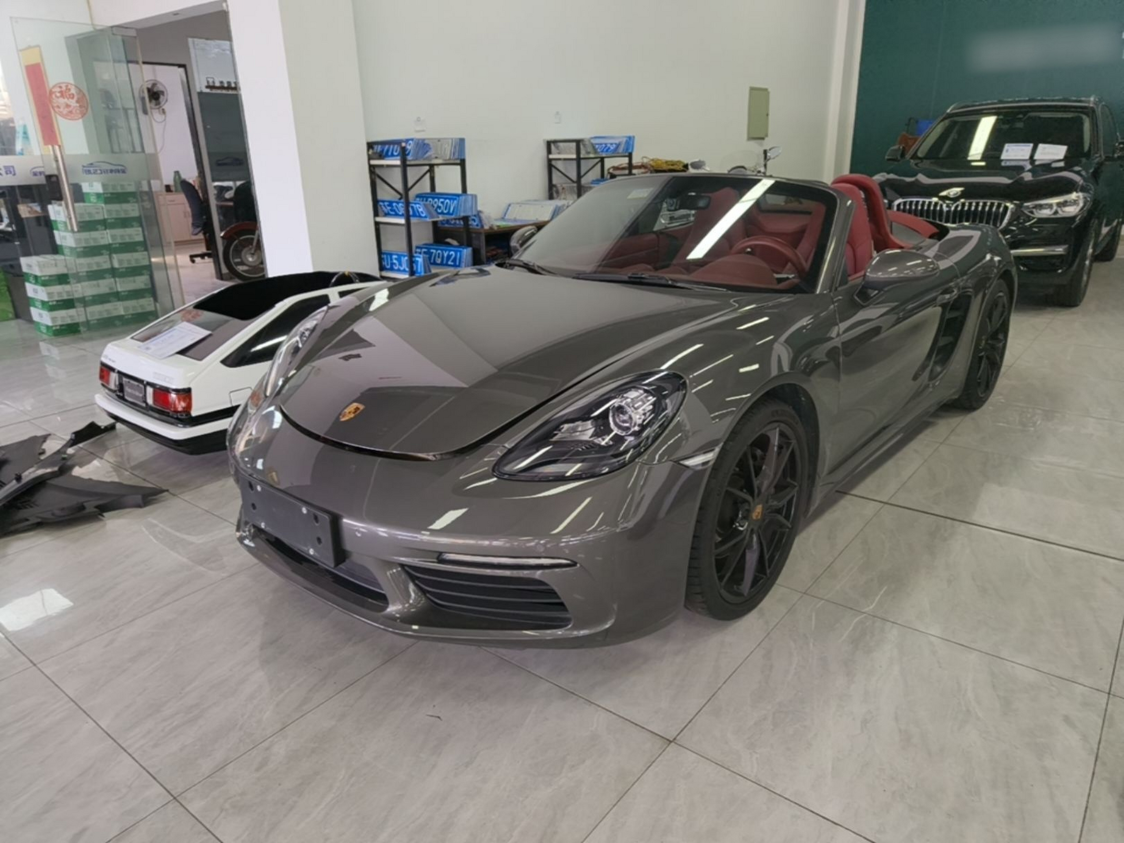 Under Front Bumper