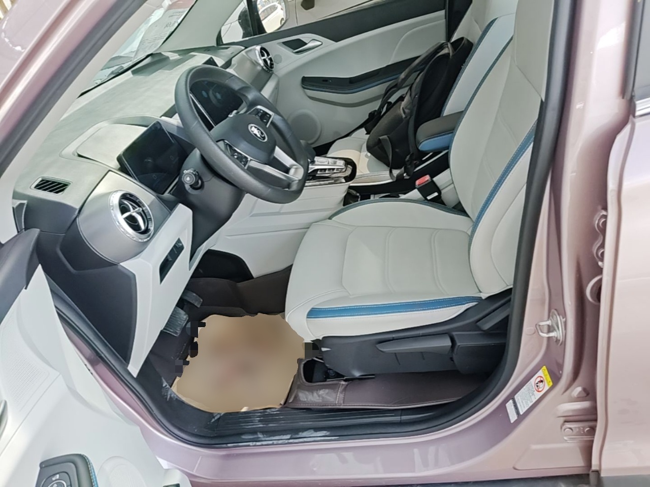 Avant de la voiture