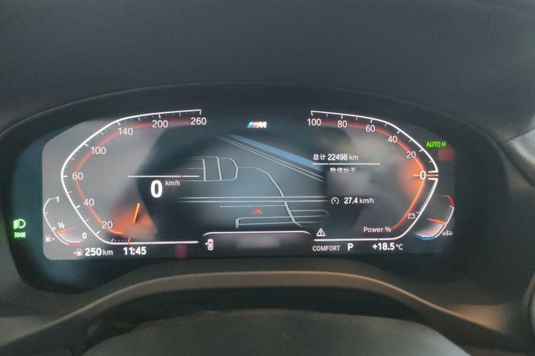 Used BMW X4 2022 xDrive 30i M Sport Package
