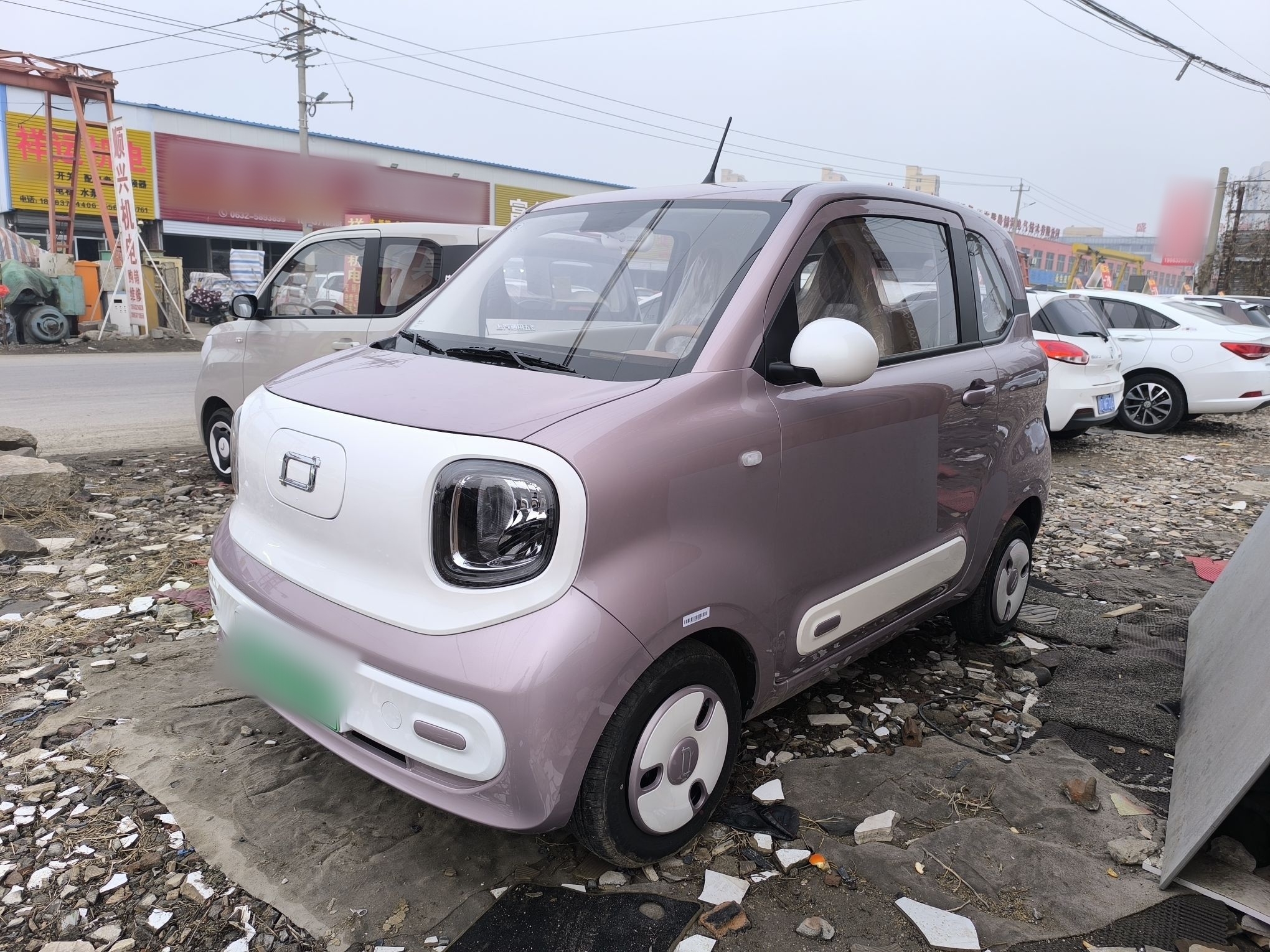 تحت مقدمة السيارة