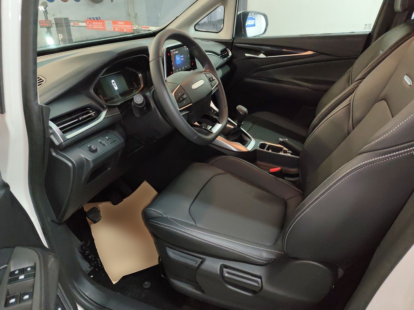 Interior delantero