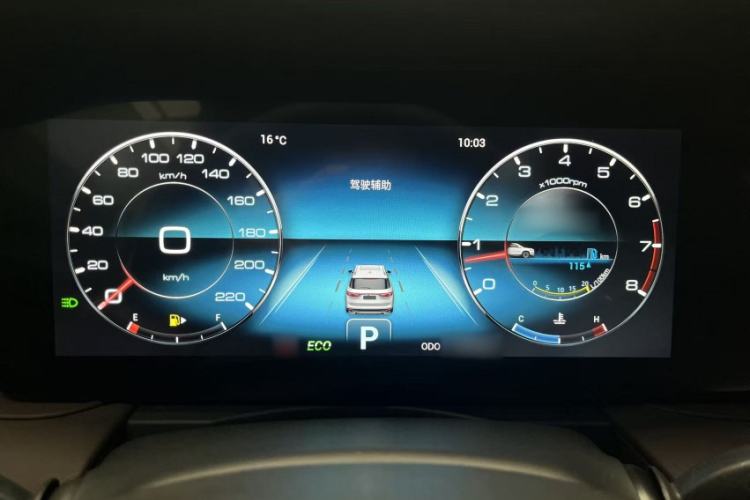 Used JETOUR X90 PLUS 2023 1.6TD DCT Flat-Platform + 5 Seats
