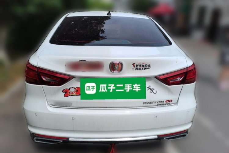 Used CHANGAN Ruicheng CC 2021 Blue Whale Edition 1.5T DCT Luxury Model
