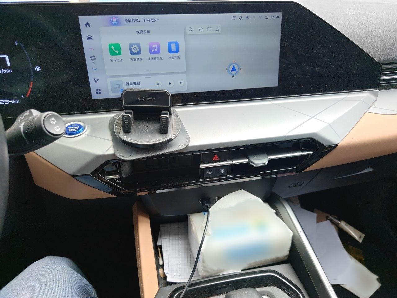 Geely Auto Haoyue PRO 2024 1.5T DCT Zongheng+ — снимка 12